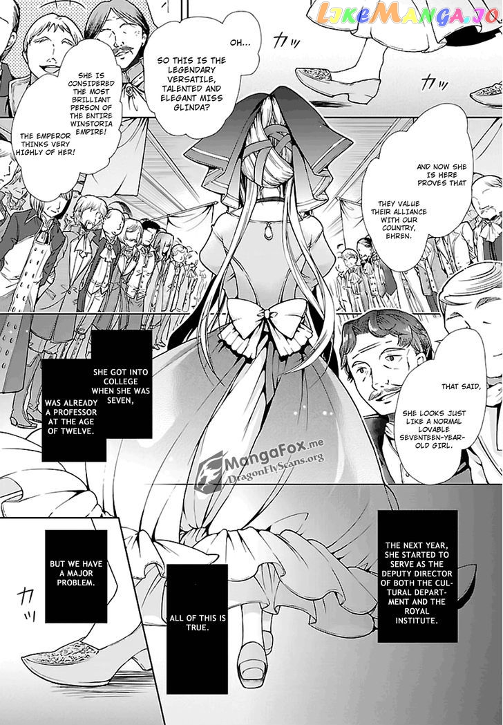 I’m A Royal Tutor In My Sister’s Dress chapter 1 - page 3