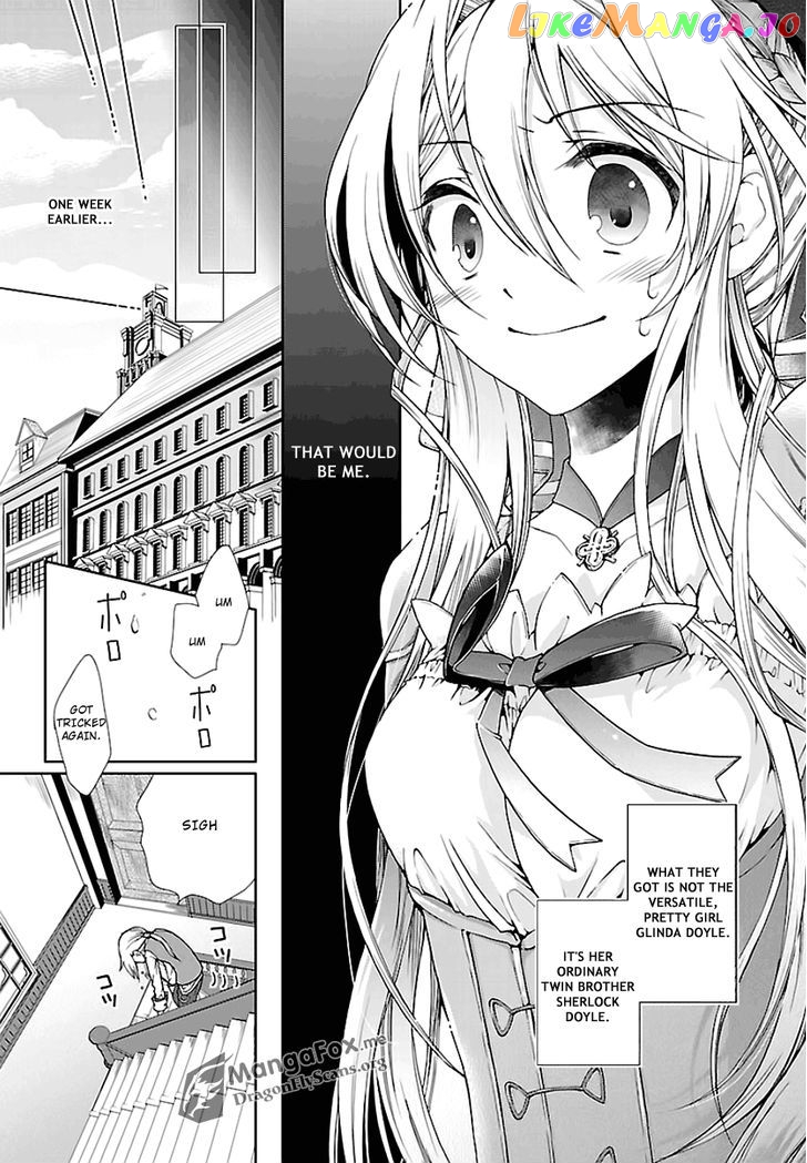 I’m A Royal Tutor In My Sister’s Dress chapter 1 - page 4