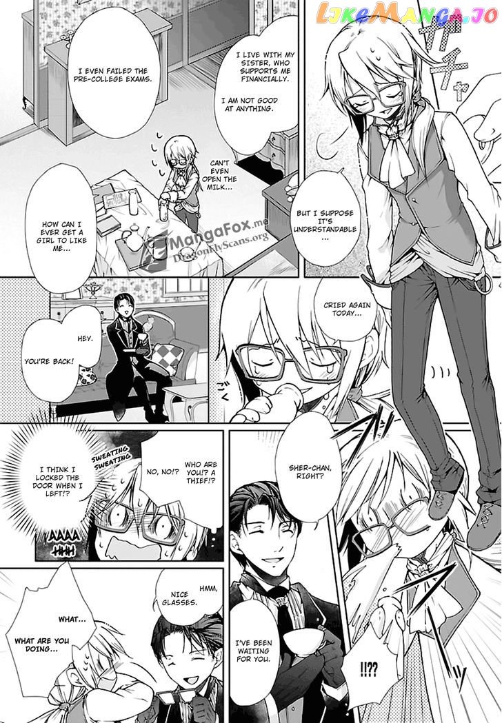 I’m A Royal Tutor In My Sister’s Dress chapter 1 - page 5