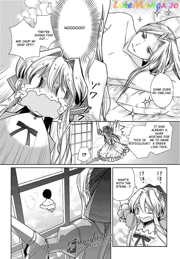 I’m A Royal Tutor In My Sister’s Dress chapter 2 - page 5