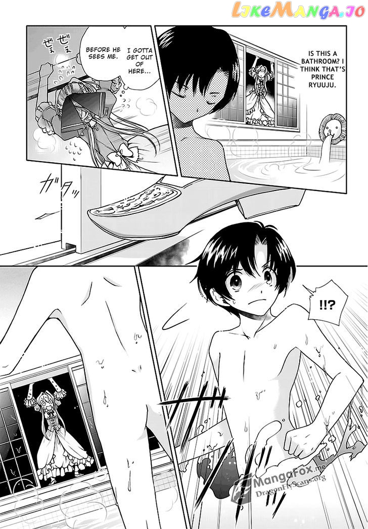 I’m A Royal Tutor In My Sister’s Dress chapter 2 - page 6
