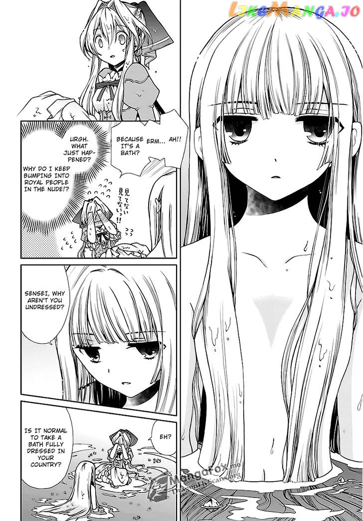I’m A Royal Tutor In My Sister’s Dress chapter 2 - page 9