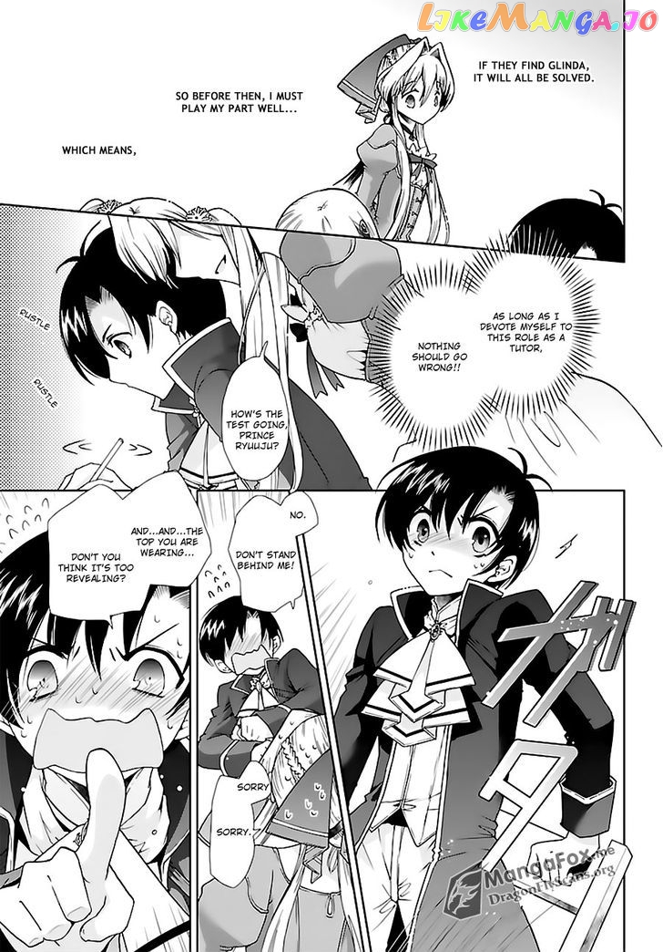 I’m A Royal Tutor In My Sister’s Dress chapter 4 - page 4
