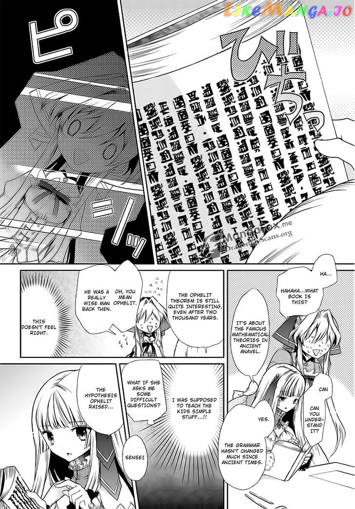 I’m A Royal Tutor In My Sister’s Dress chapter 4 - page 7