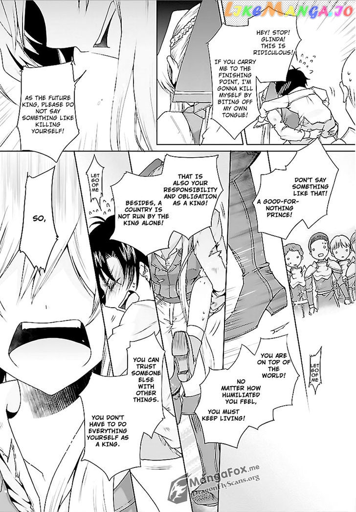 I’m A Royal Tutor In My Sister’s Dress chapter 7 - page 12