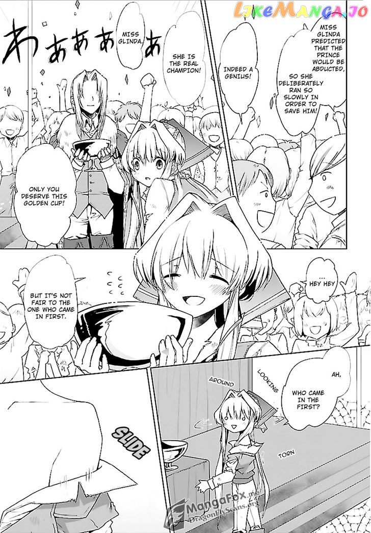 I’m A Royal Tutor In My Sister’s Dress chapter 7 - page 16
