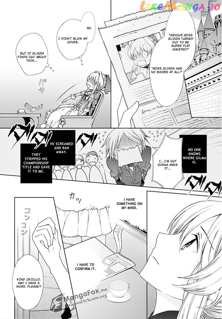 I’m A Royal Tutor In My Sister’s Dress chapter 8 - page 5