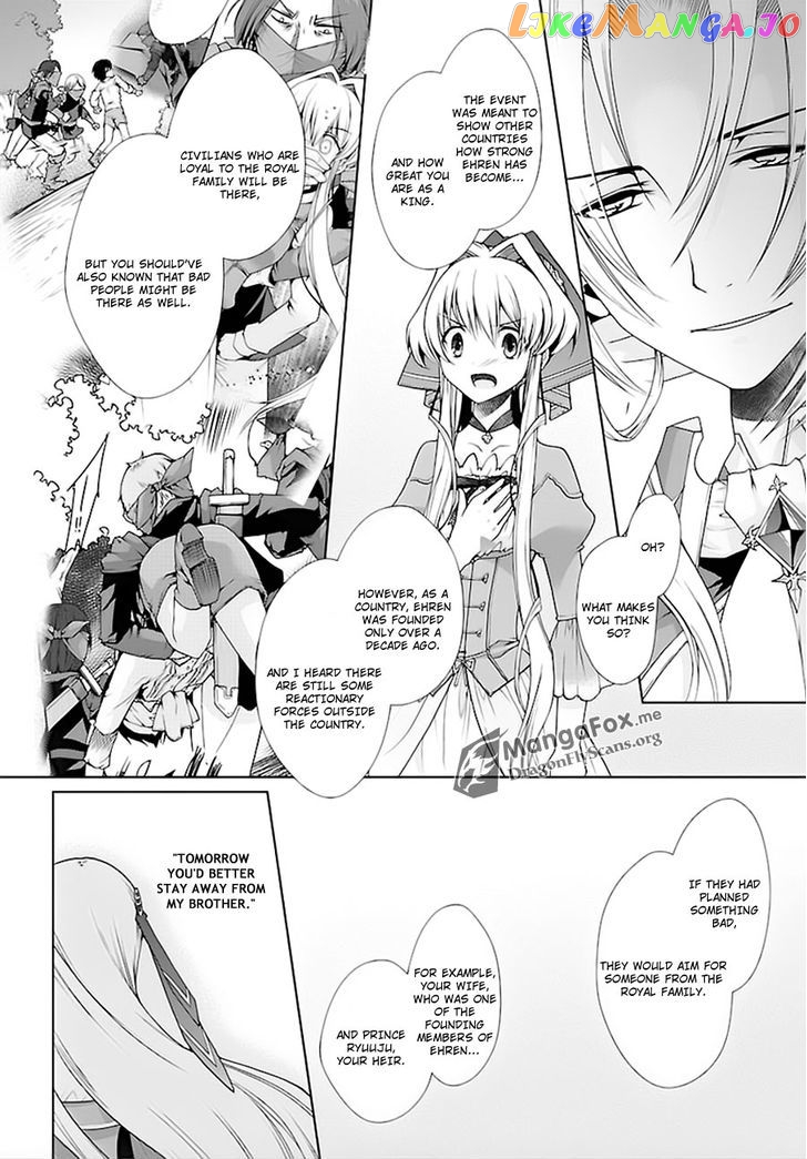 I’m A Royal Tutor In My Sister’s Dress chapter 8 - page 7