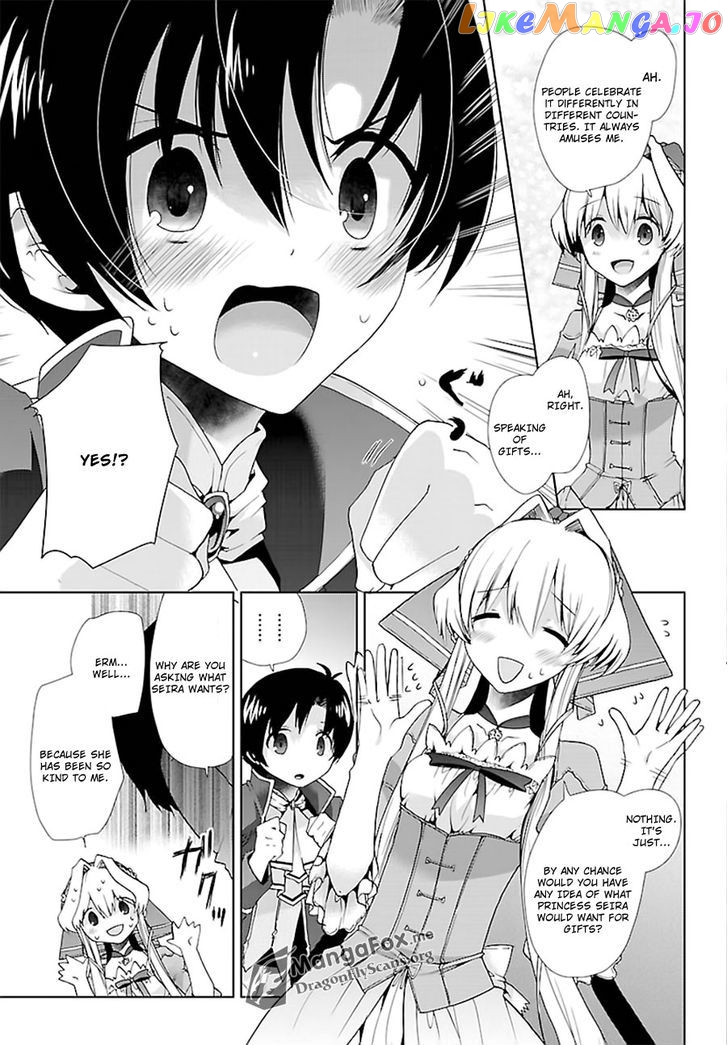 I’m A Royal Tutor In My Sister’s Dress chapter 9 - page 4
