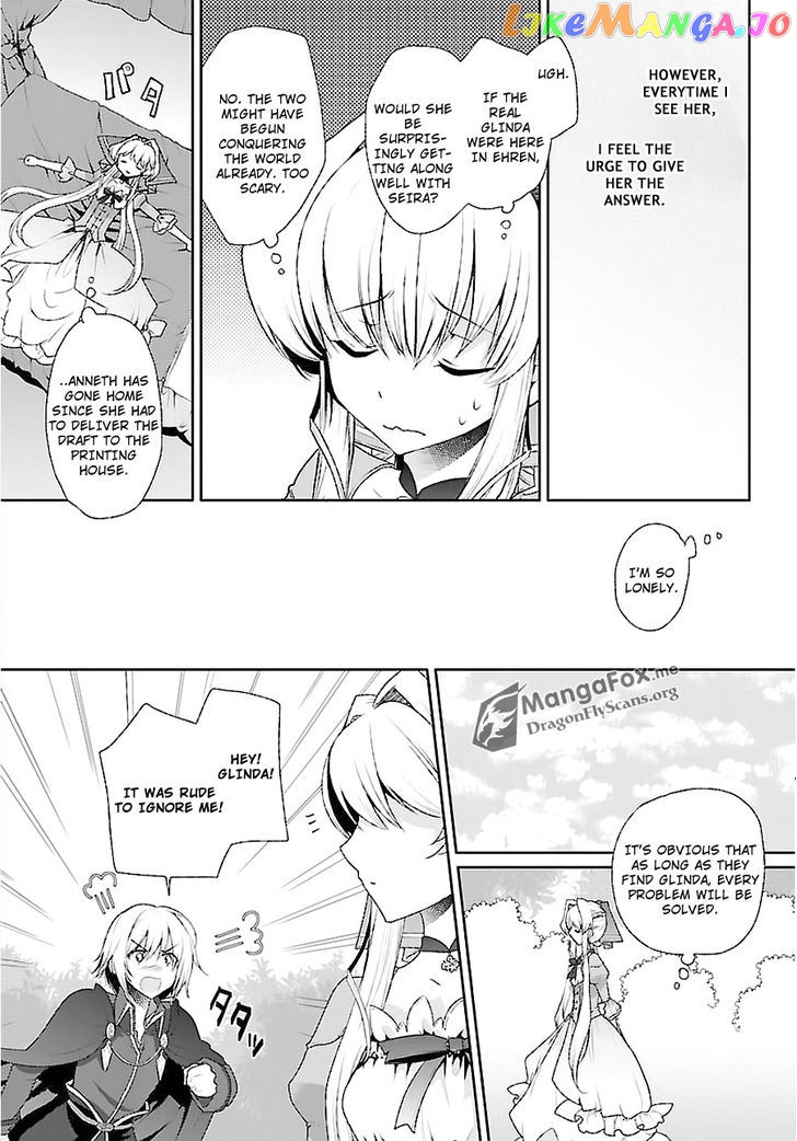 I’m A Royal Tutor In My Sister’s Dress chapter 11 - page 4