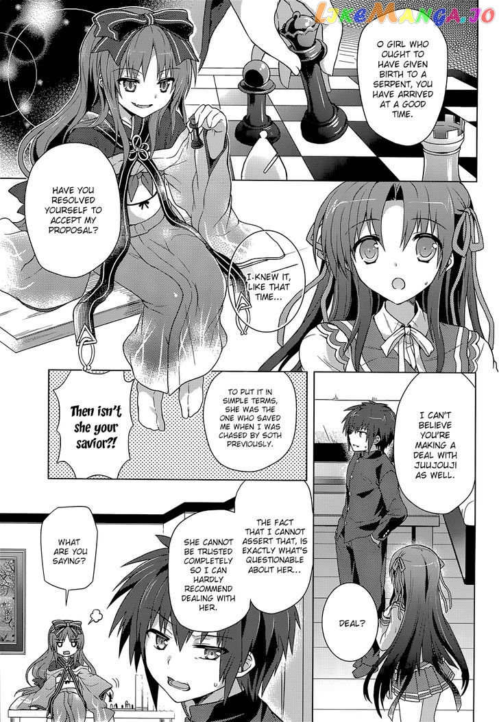 Meiyaku no Leviathan chapter 10 - page 4