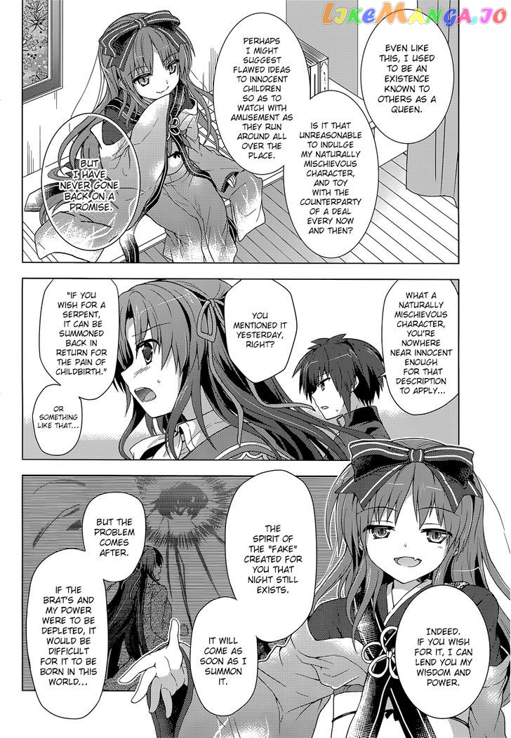 Meiyaku no Leviathan chapter 10 - page 5