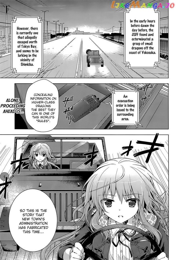 Meiyaku no Leviathan chapter 11 - page 2
