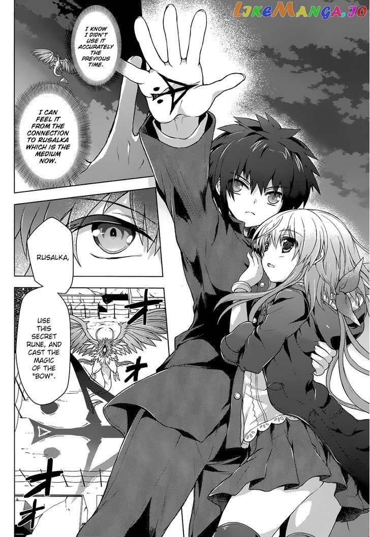 Meiyaku no Leviathan chapter 14 - page 10