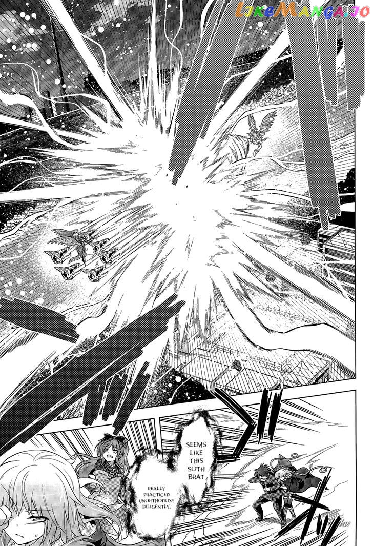 Meiyaku no Leviathan chapter 14 - page 13