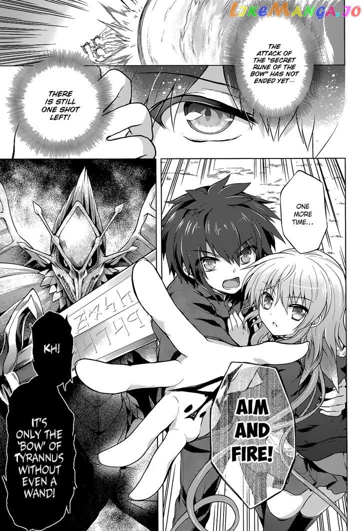 Meiyaku no Leviathan chapter 14 - page 15