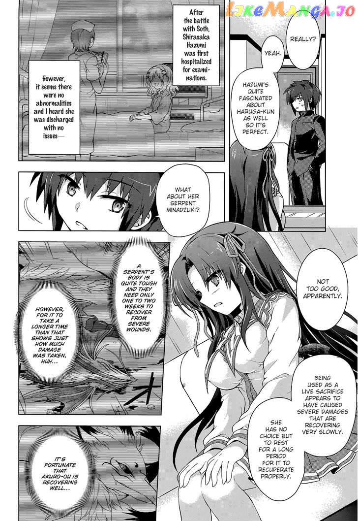 Meiyaku no Leviathan chapter 14 - page 26