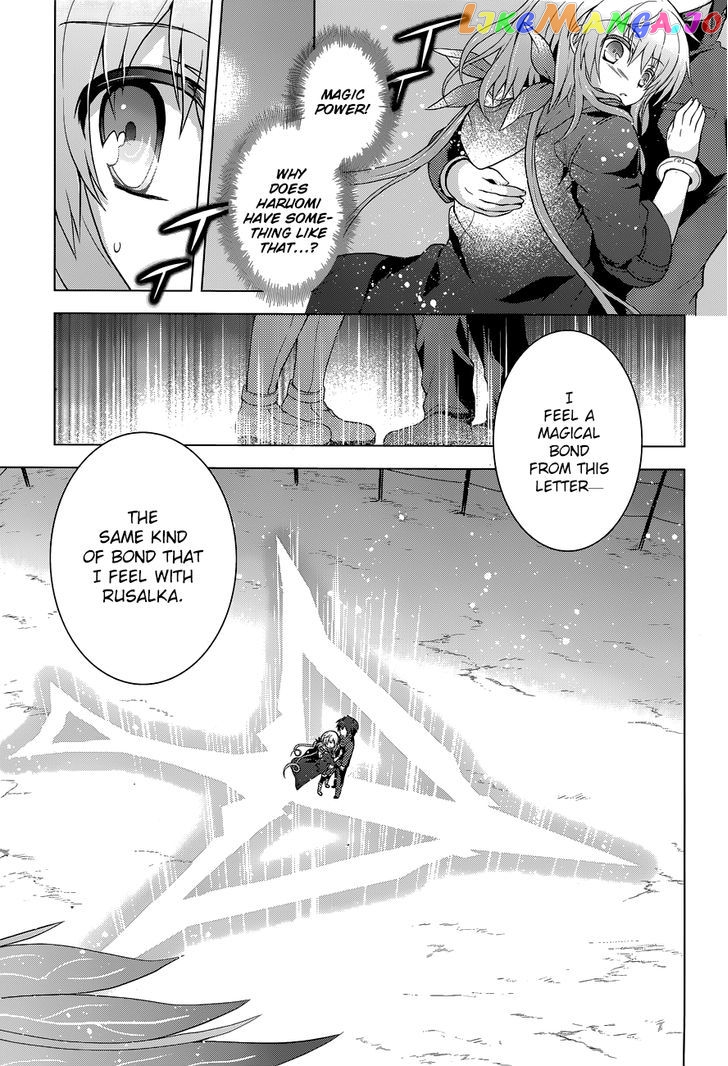 Meiyaku no Leviathan chapter 14 - page 4
