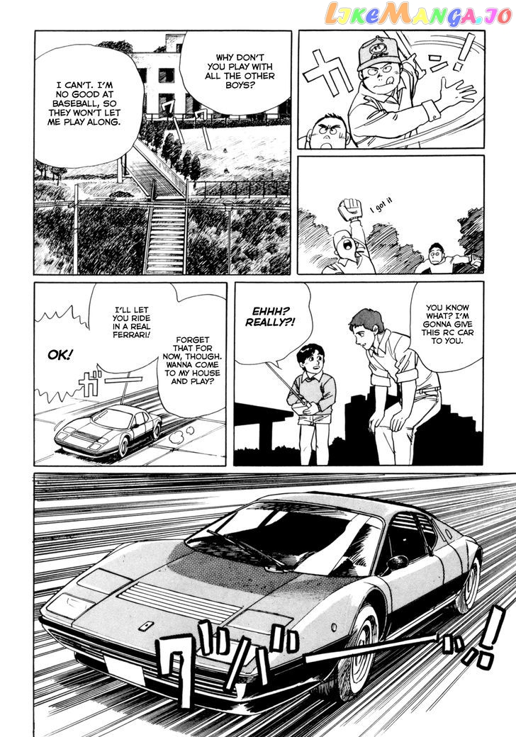 Mephisto - Manga chapter 2 - page 6