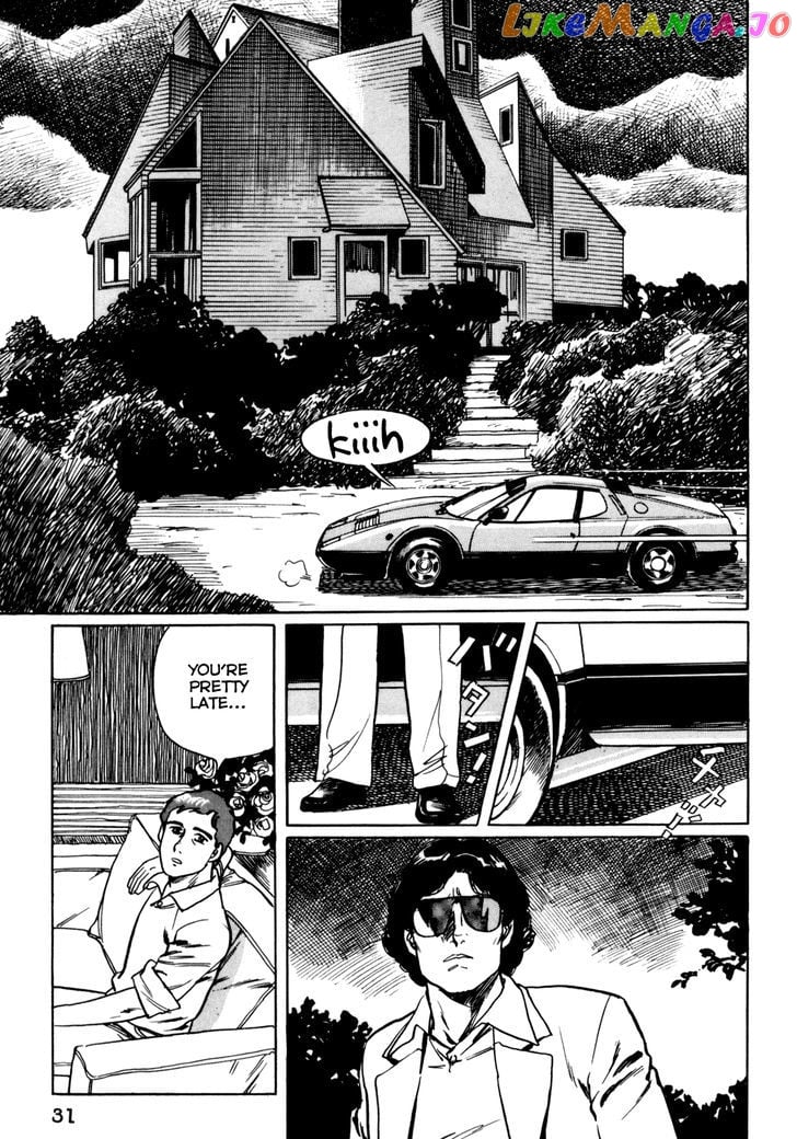 Mephisto - Manga chapter 2 - page 7