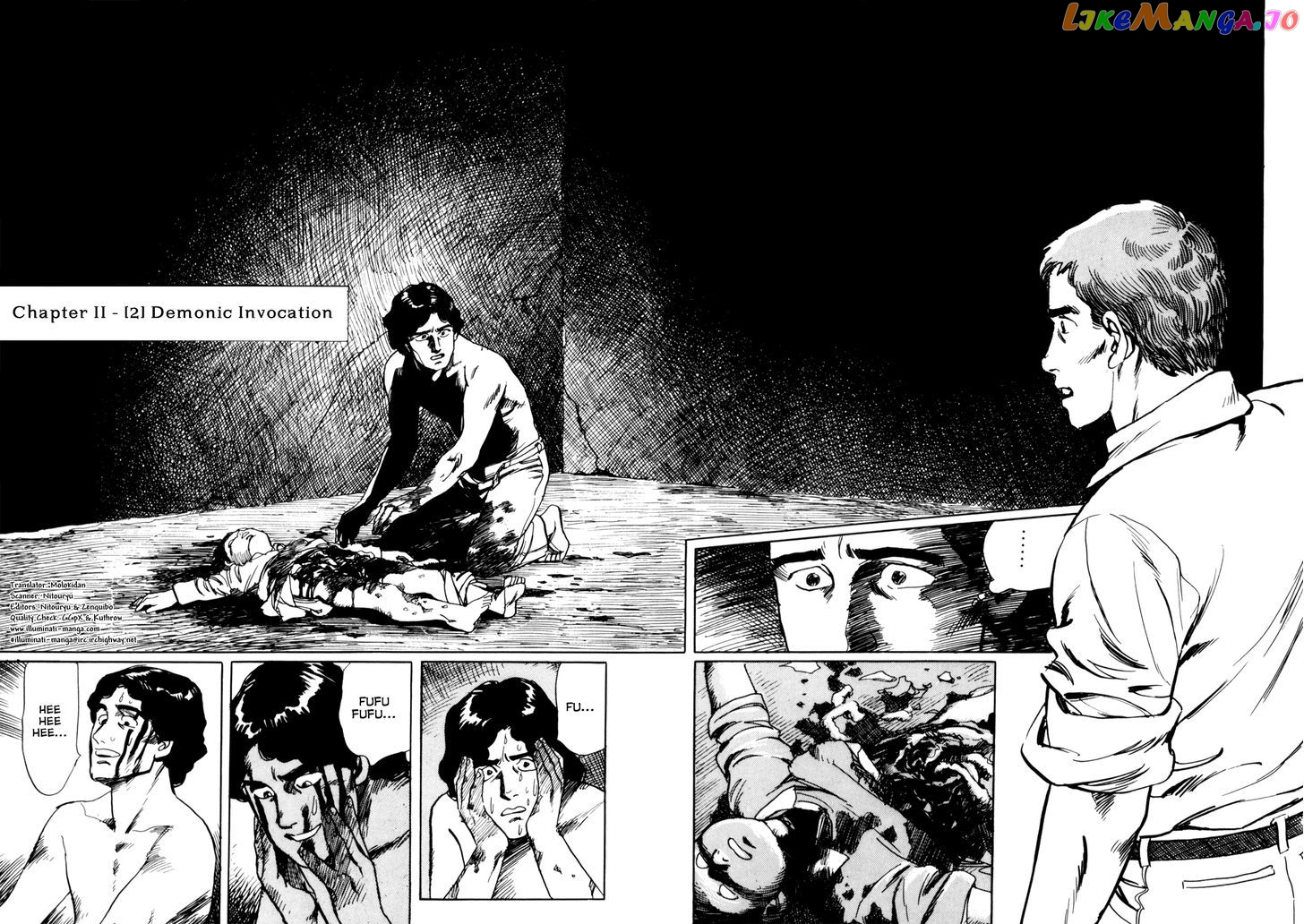 Mephisto - Manga chapter 3 - page 1