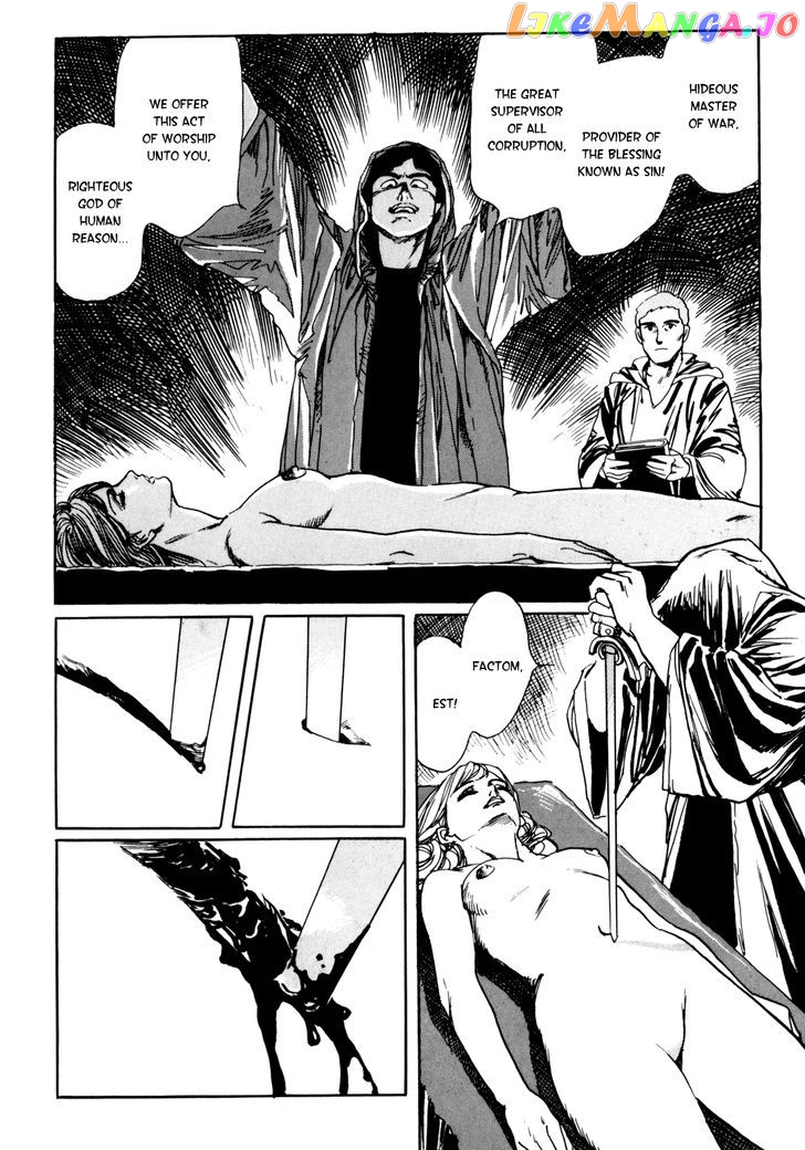 Mephisto - Manga chapter 3 - page 15