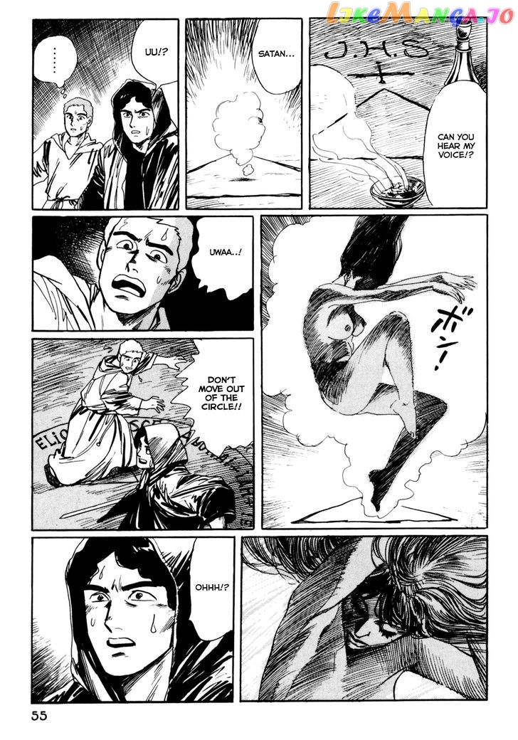 Mephisto - Manga chapter 3 - page 18