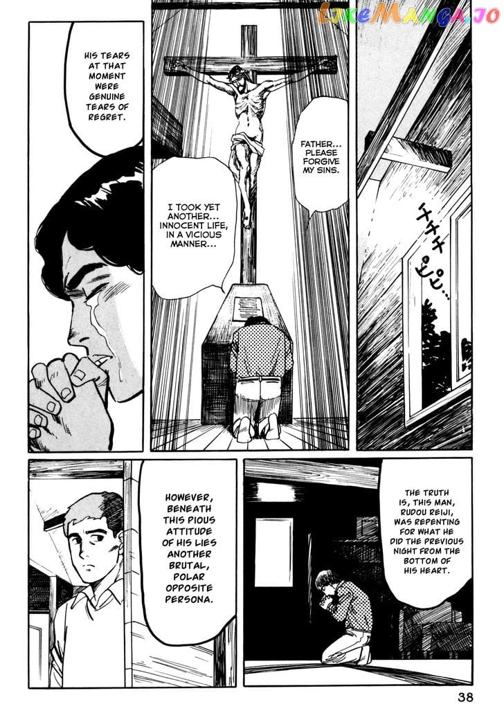 Mephisto - Manga chapter 3 - page 2