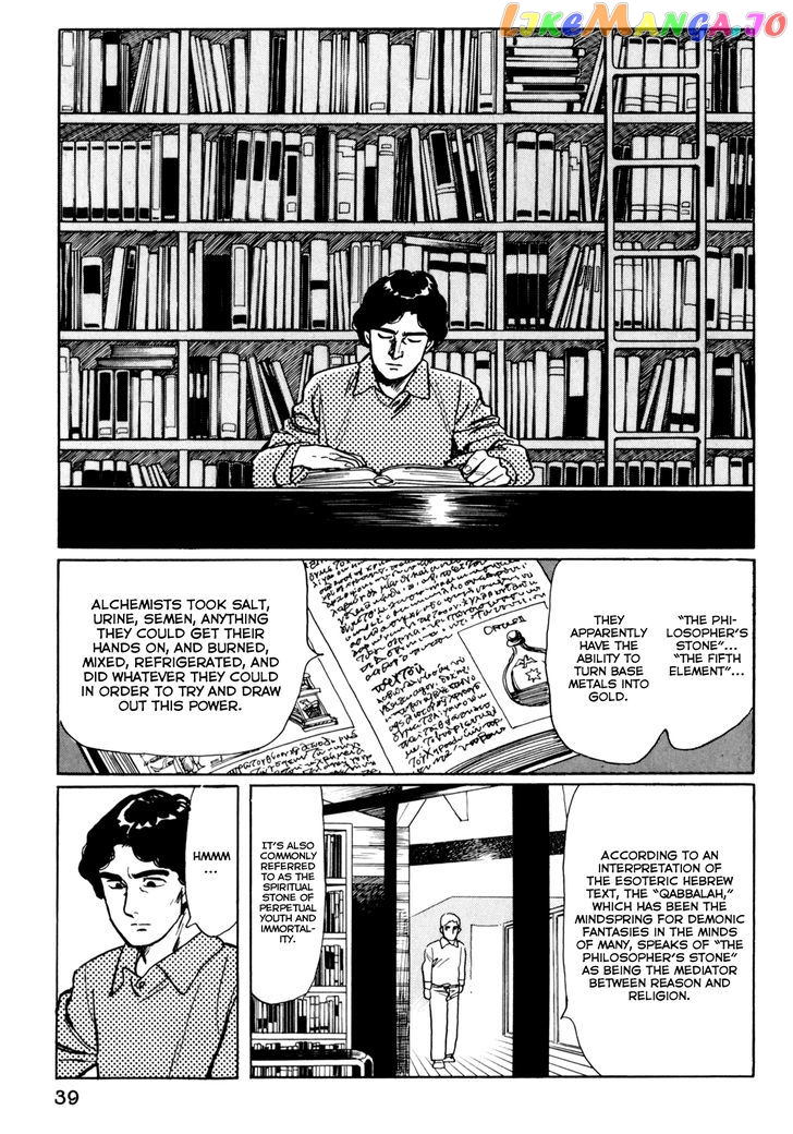 Mephisto - Manga chapter 3 - page 3