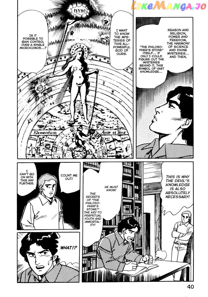 Mephisto - Manga chapter 3 - page 4