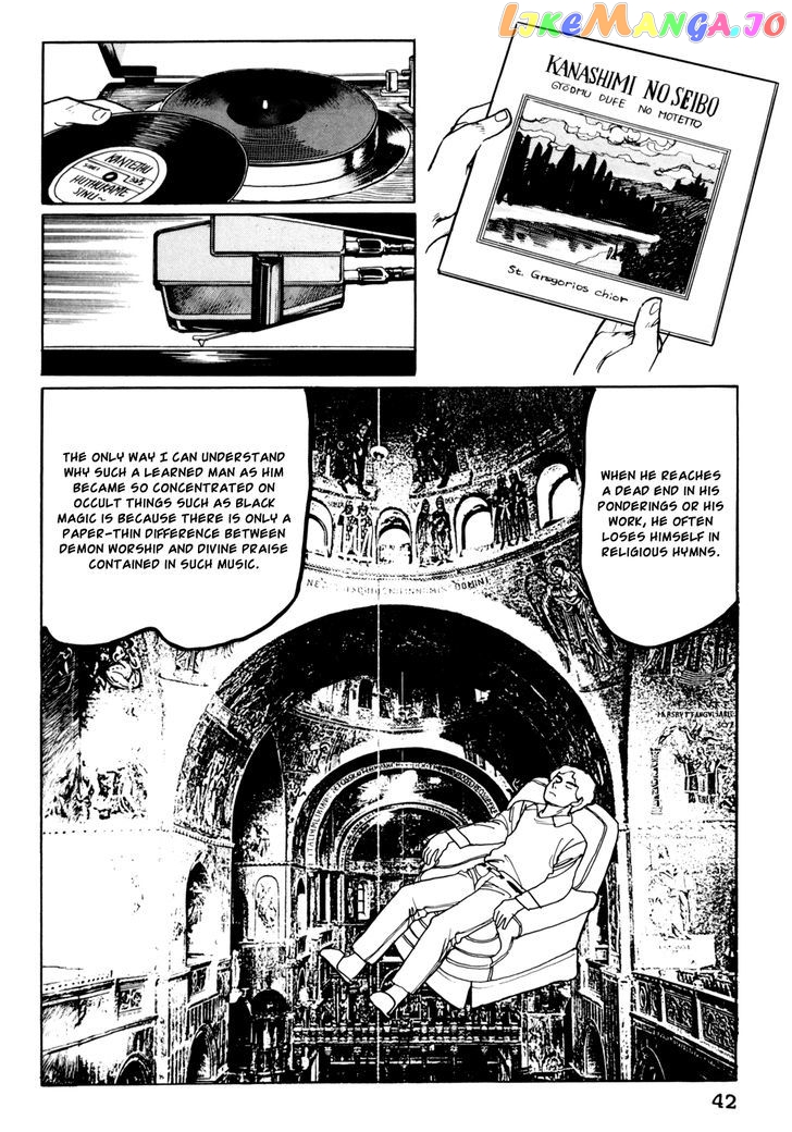 Mephisto - Manga chapter 3 - page 6