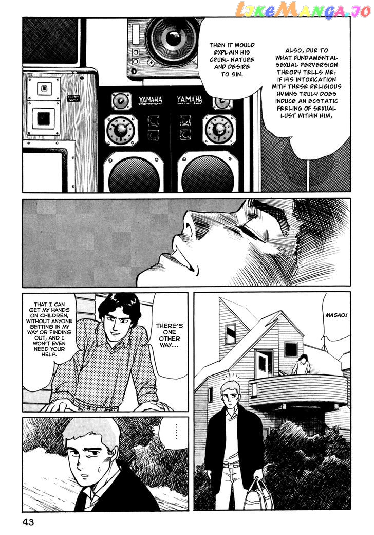 Mephisto - Manga chapter 3 - page 7