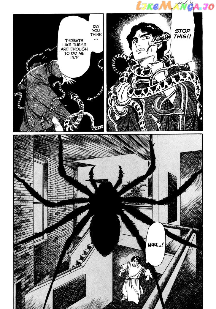Mephisto - Manga chapter 4 - page 10