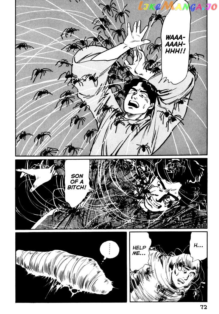 Mephisto - Manga chapter 4 - page 12