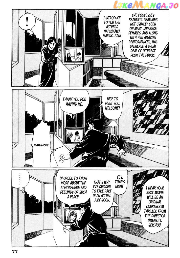 Mephisto - Manga chapter 4 - page 16