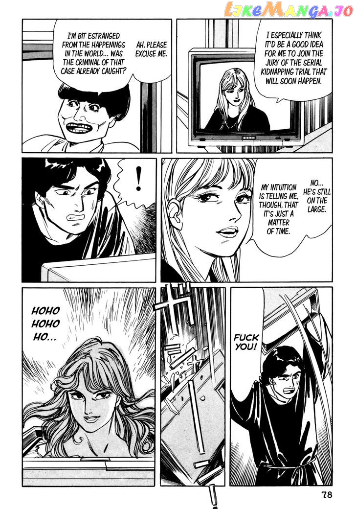 Mephisto - Manga chapter 4 - page 17