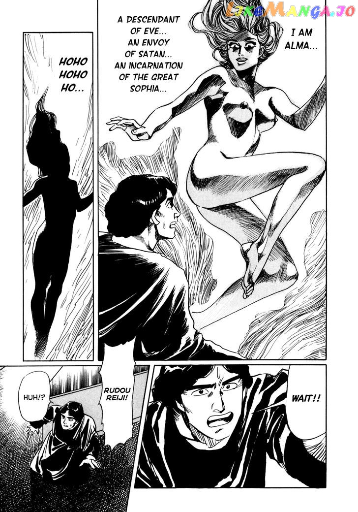 Mephisto - Manga chapter 4 - page 18
