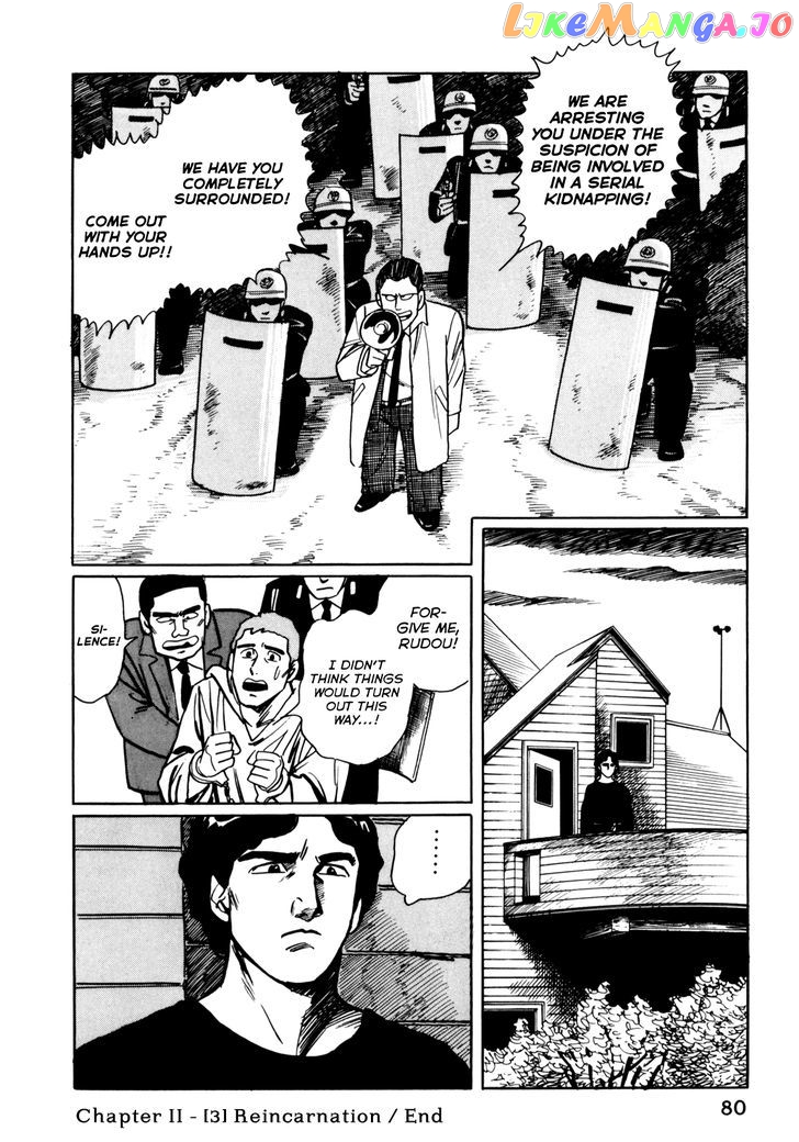 Mephisto - Manga chapter 4 - page 19