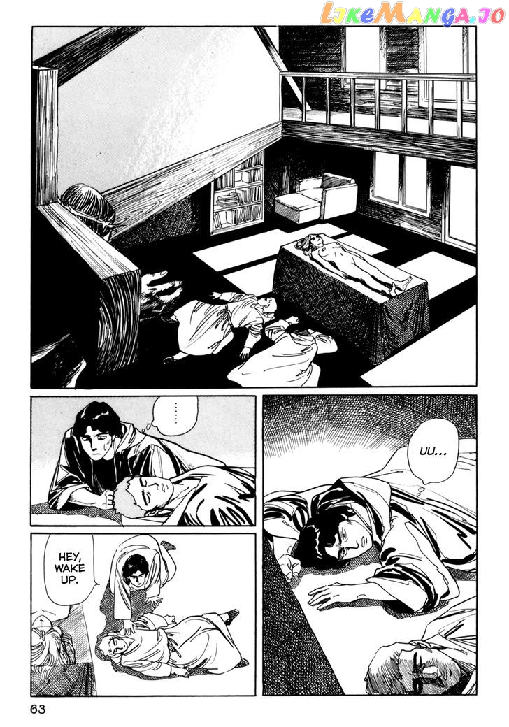 Mephisto - Manga chapter 4 - page 3