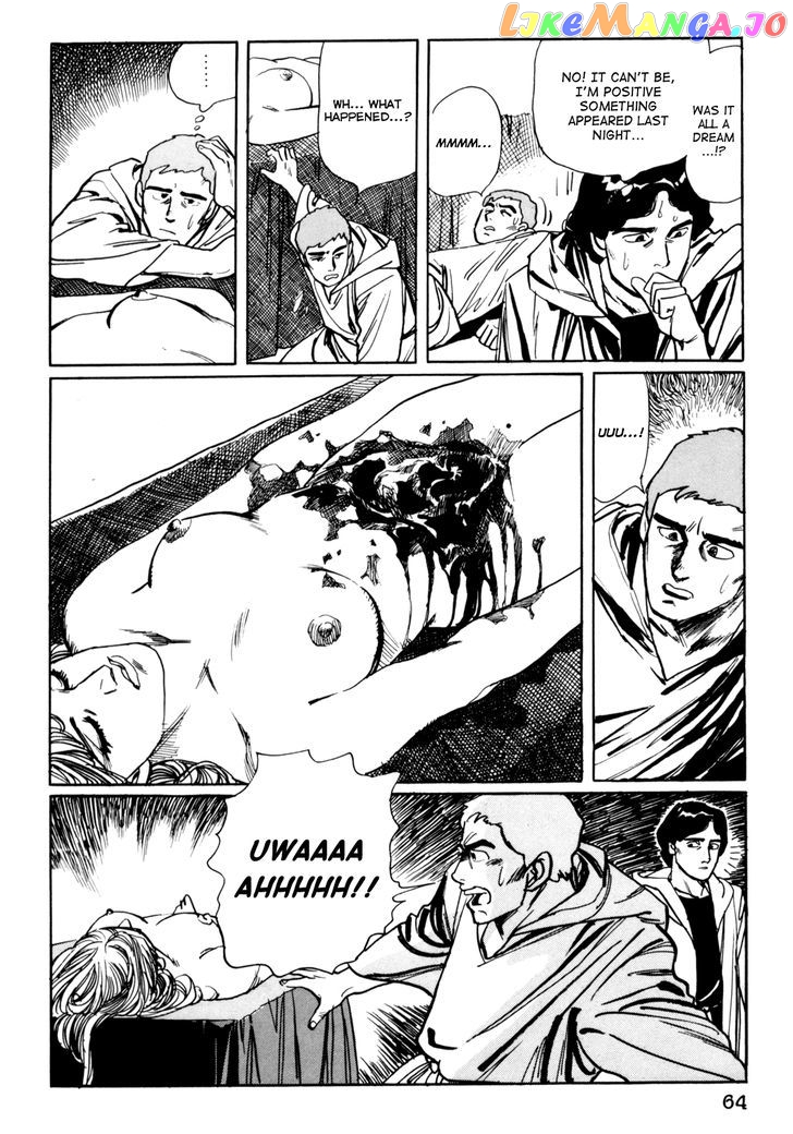 Mephisto - Manga chapter 4 - page 4