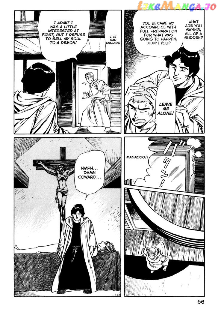 Mephisto - Manga chapter 4 - page 6