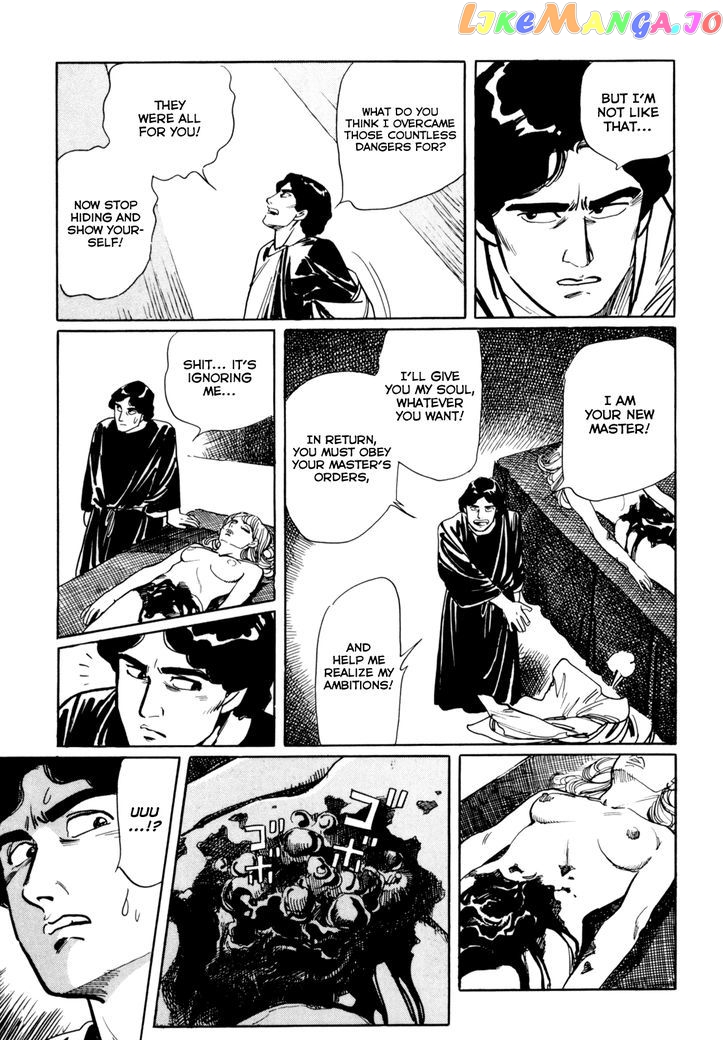 Mephisto - Manga chapter 4 - page 7