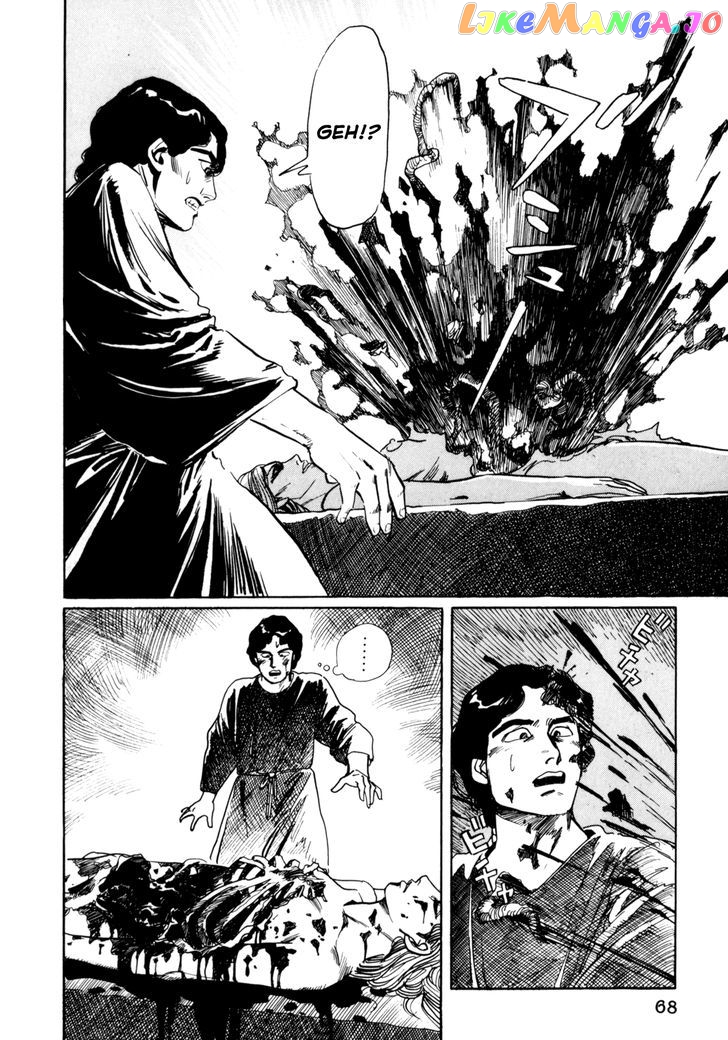 Mephisto - Manga chapter 4 - page 8