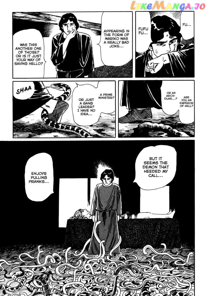 Mephisto - Manga chapter 4 - page 9