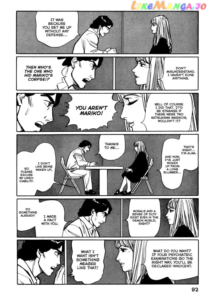 Mephisto - Manga chapter 5 - page 10
