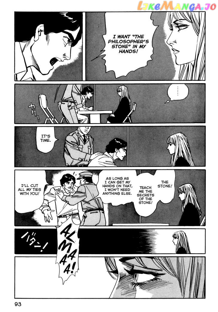 Mephisto - Manga chapter 5 - page 11