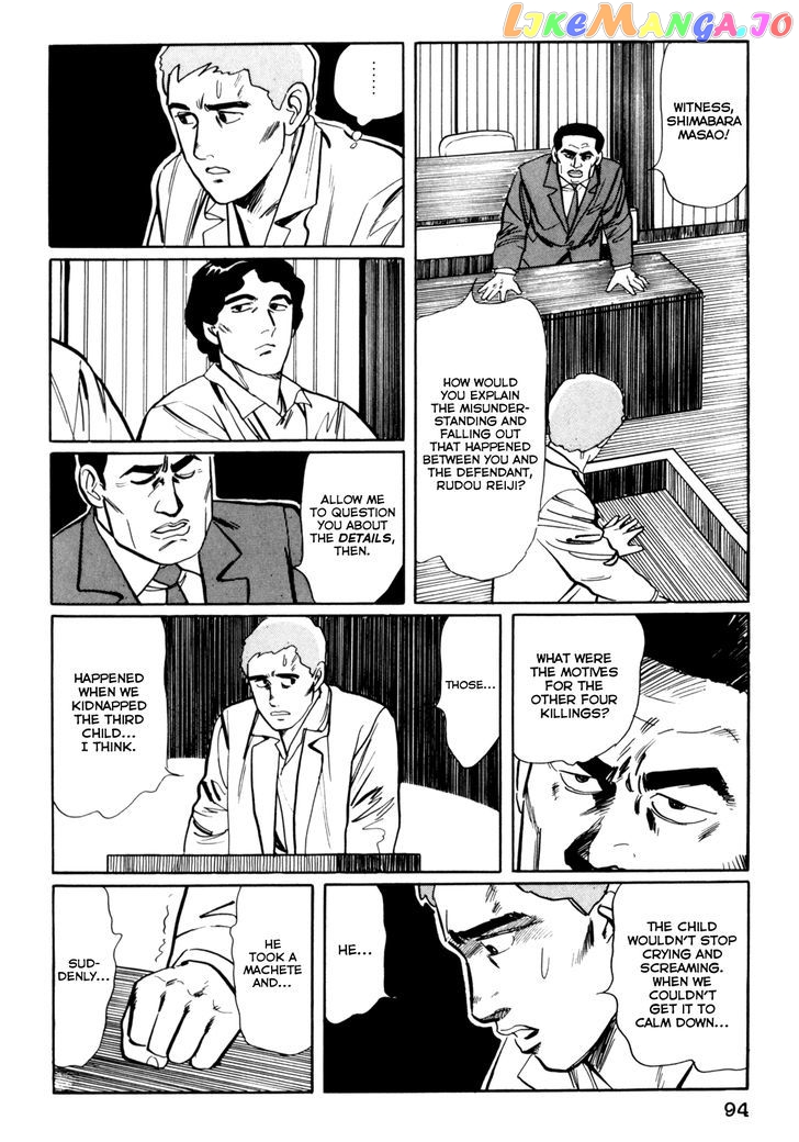Mephisto - Manga chapter 5 - page 12
