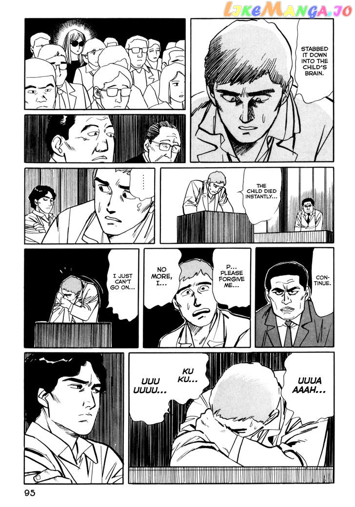 Mephisto - Manga chapter 5 - page 13