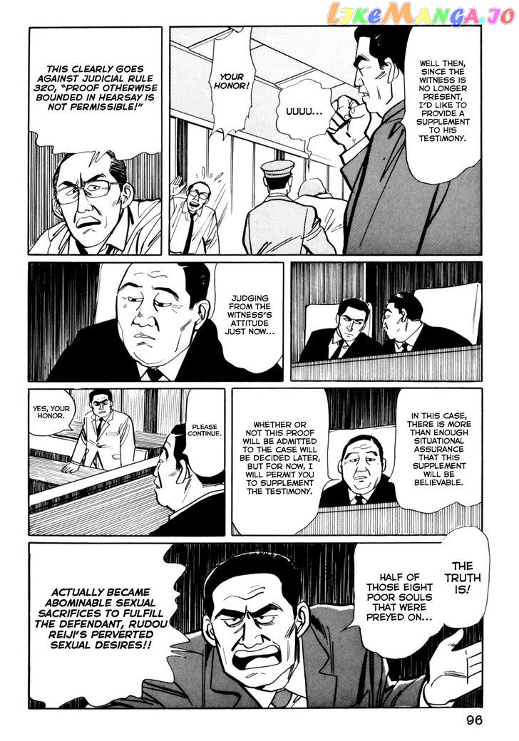 Mephisto - Manga chapter 5 - page 14