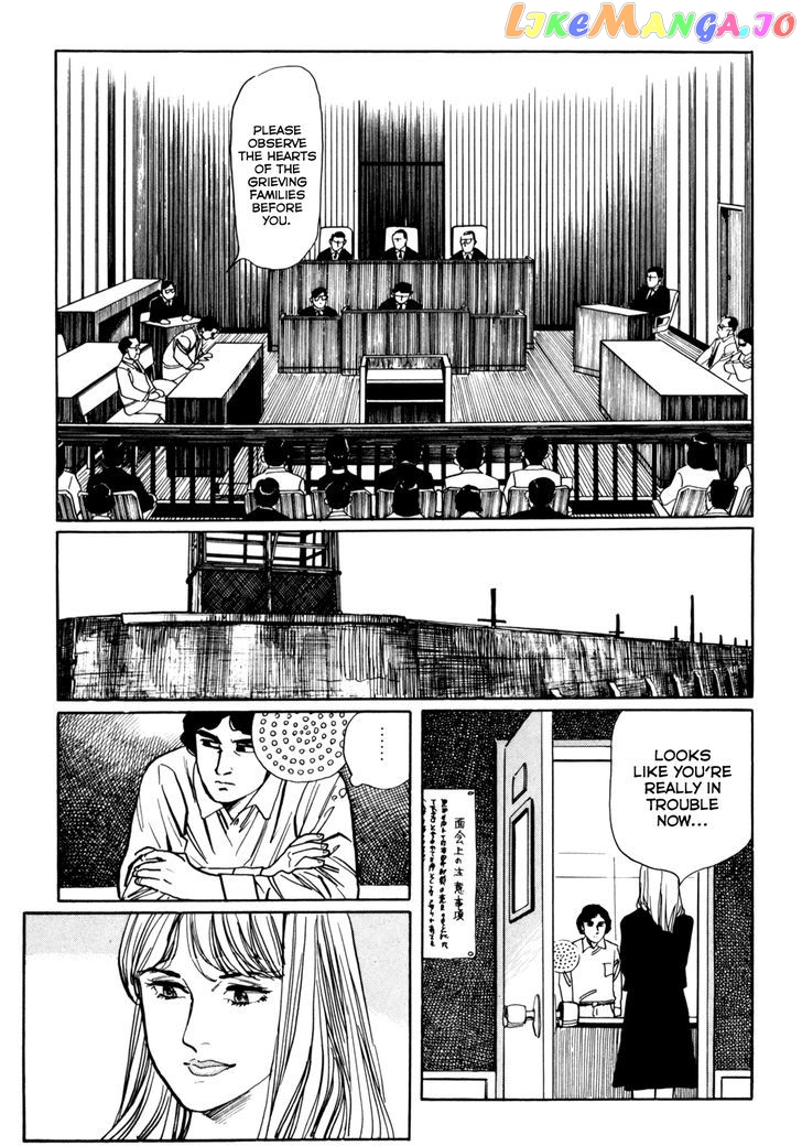 Mephisto - Manga chapter 5 - page 17